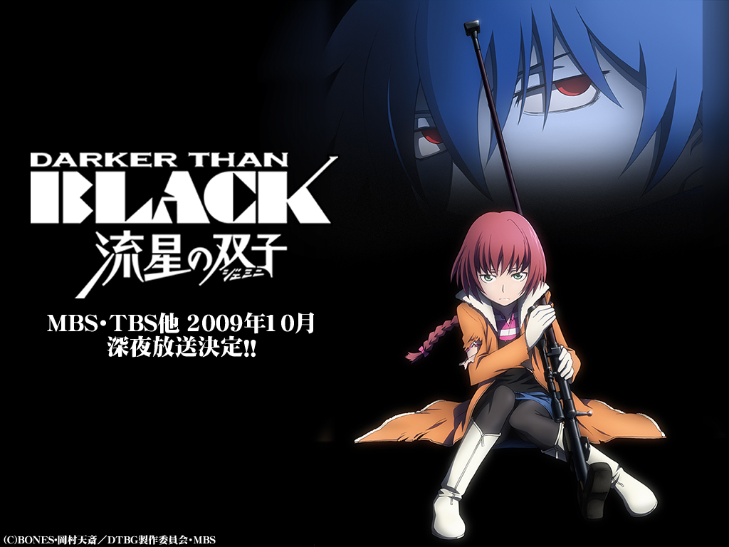 スペシャル Darker Than Black 流星の双子