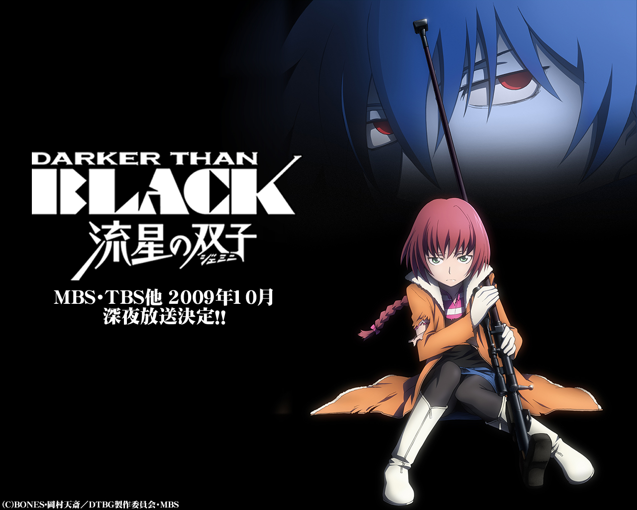 スペシャル Darker Than Black 流星の双子