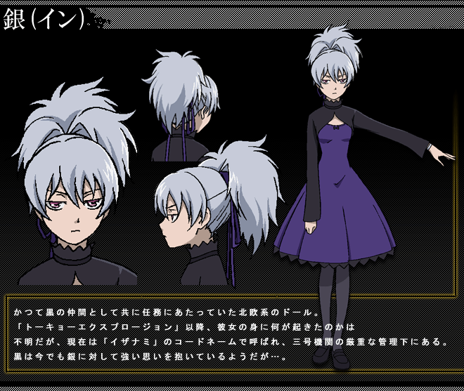 登場人物 Darker Than Black 流星の双子